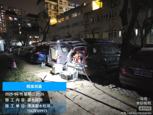 钦州市消防水管漏水检测维修公司电话